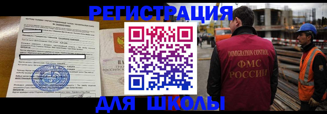 пропишу в квартире в Ермолино